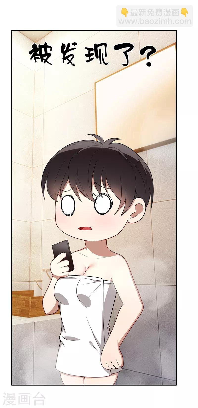 第10话 小黑豹联系我