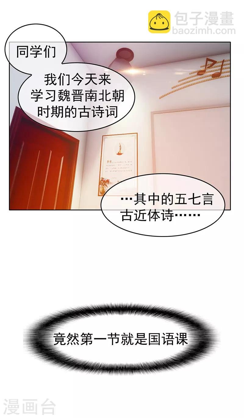 第10话 小黑豹联系我