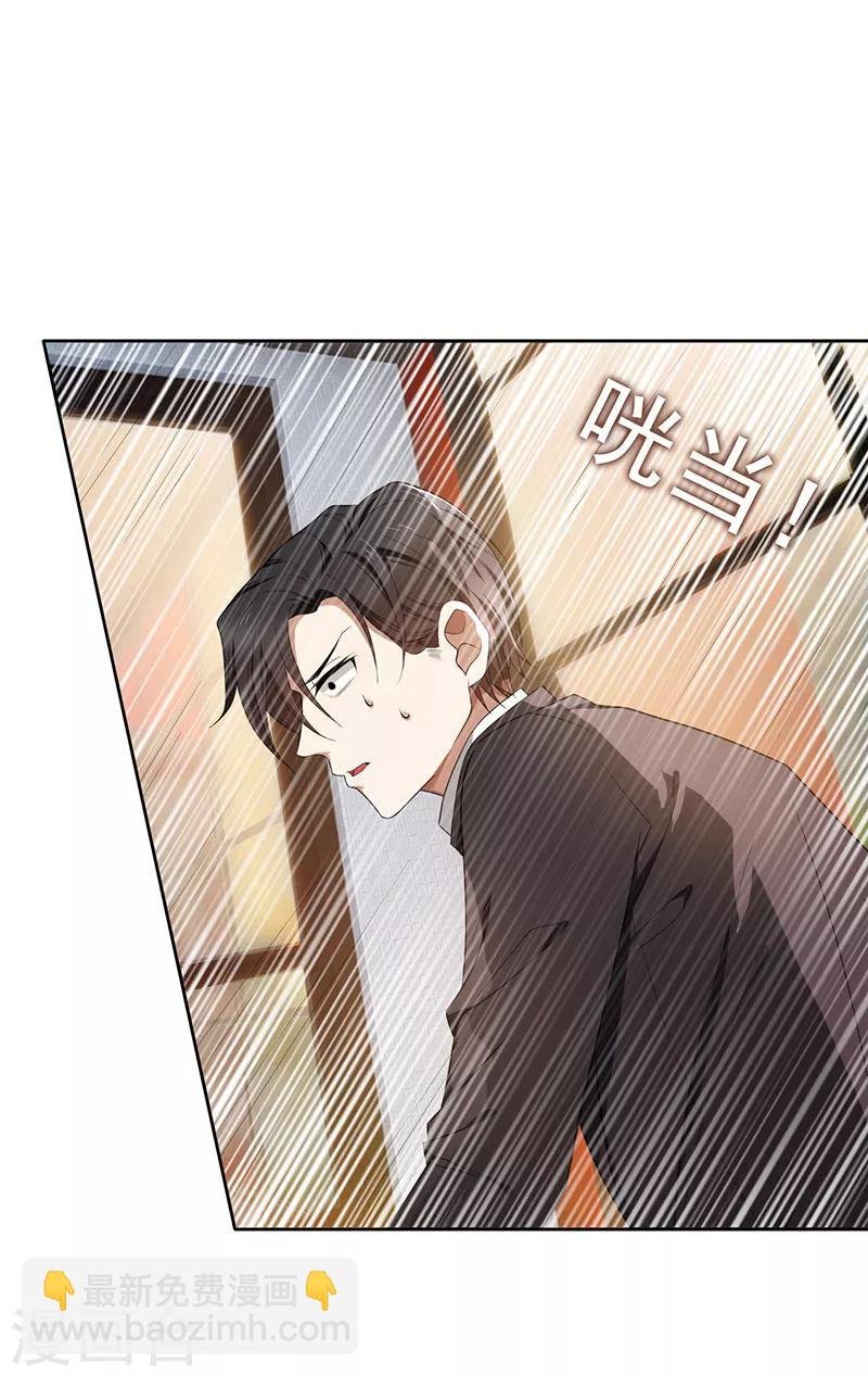 第10话 小黑豹联系我