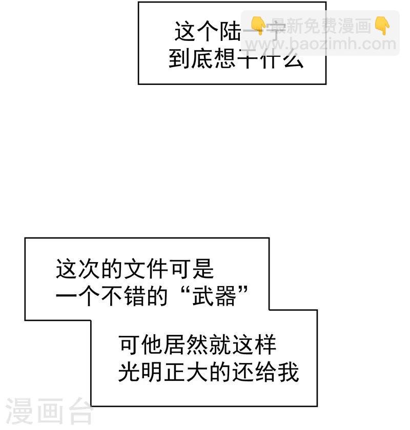 第10话 小黑豹联系我