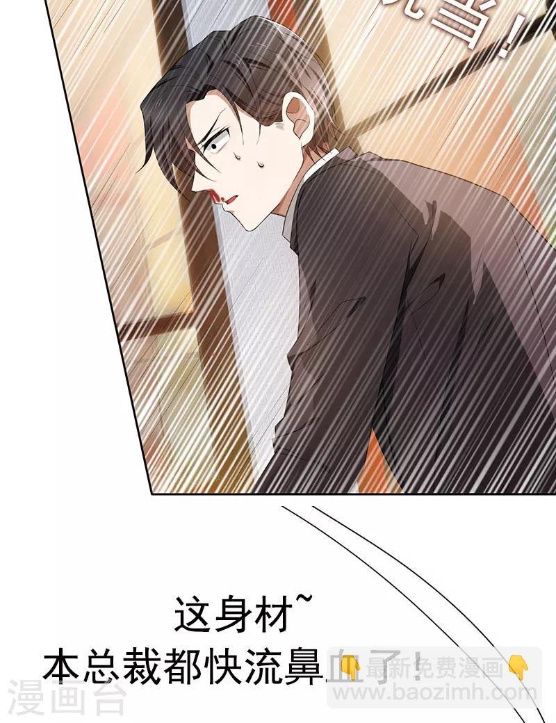 第10话 小黑豹联系我