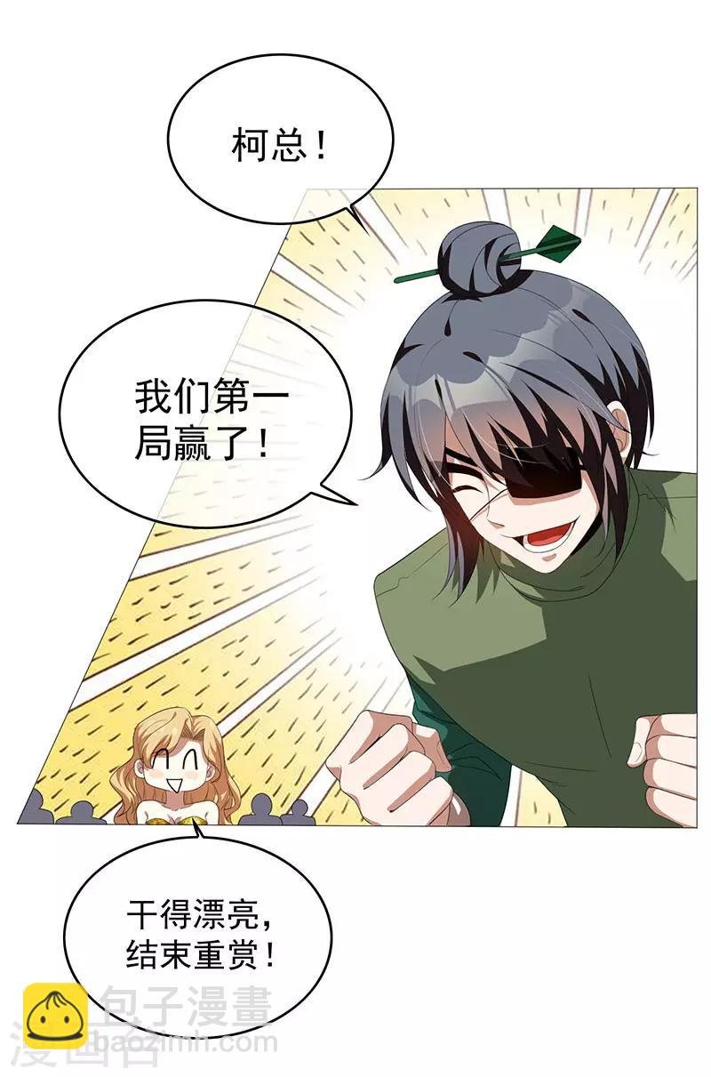 第99话 李蛇姬
