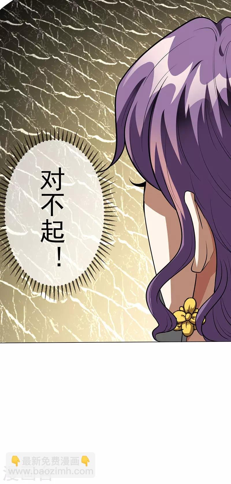 第99话 李蛇姬