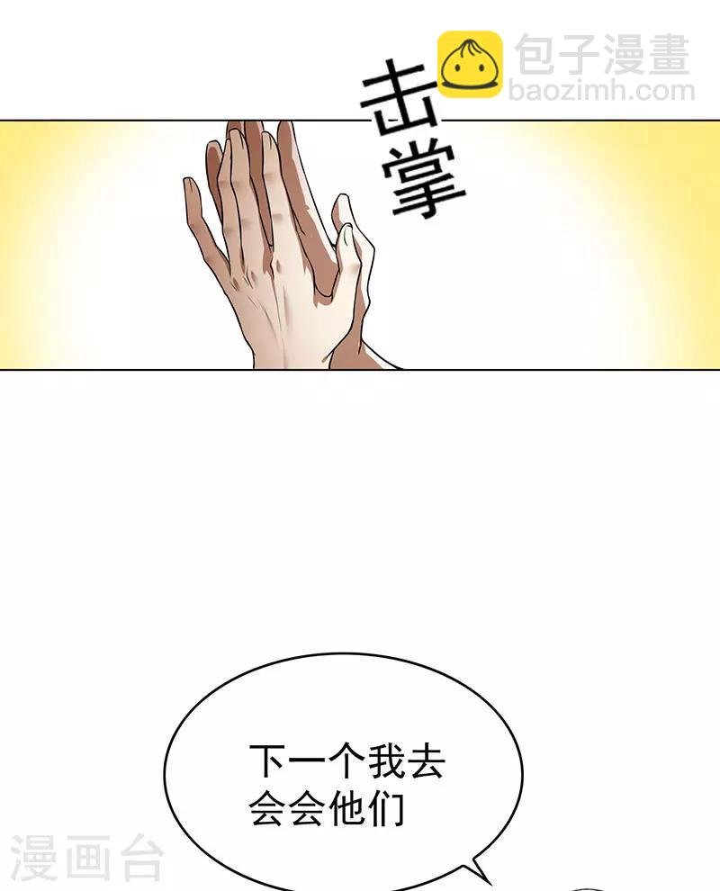 第99话 李蛇姬