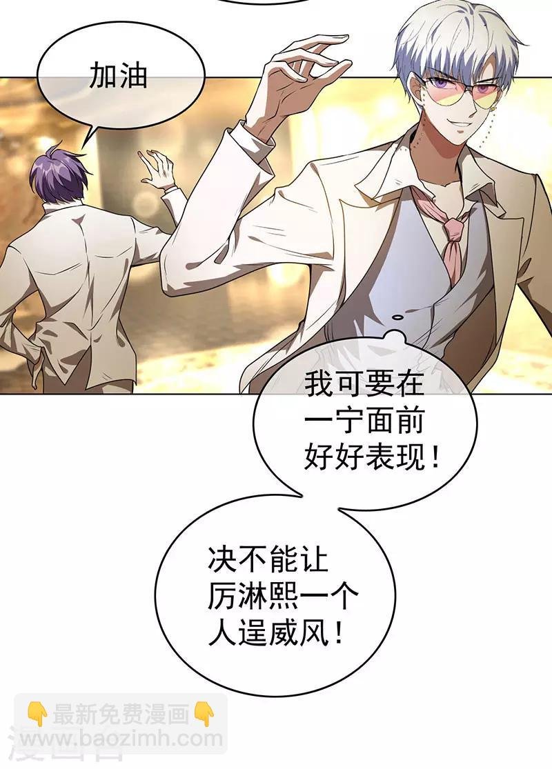 第99话 李蛇姬