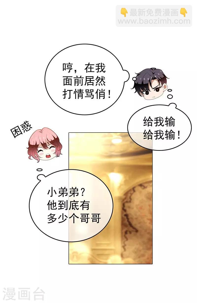 第99话 李蛇姬