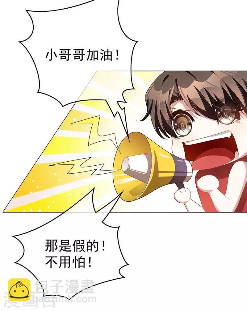 第99话 李蛇姬