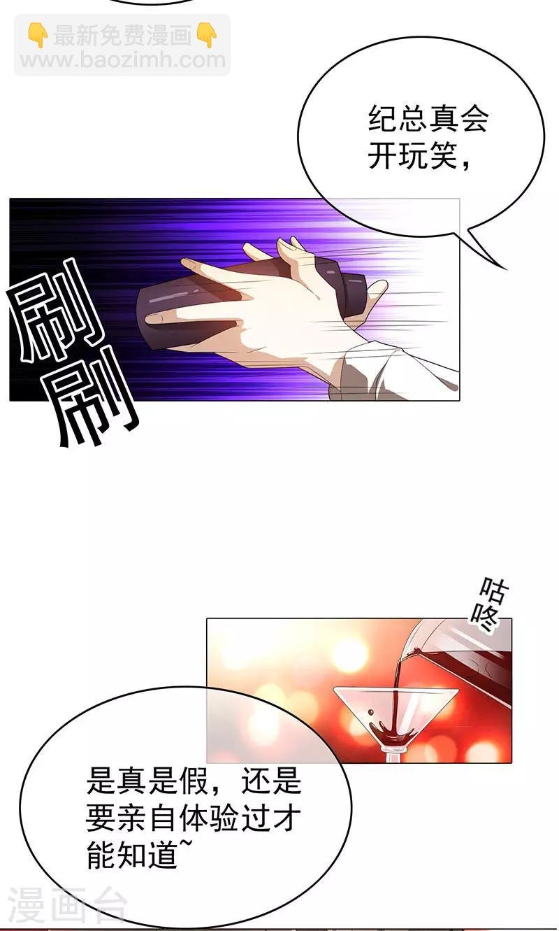 第99话 李蛇姬