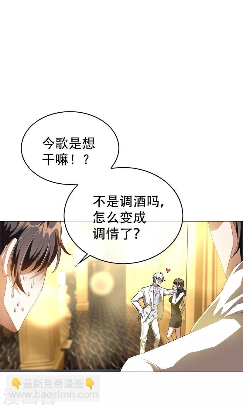 第100话 酒不醉人人自醉