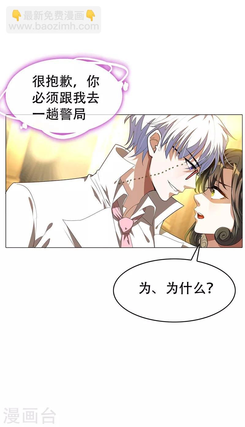 第100话 酒不醉人人自醉