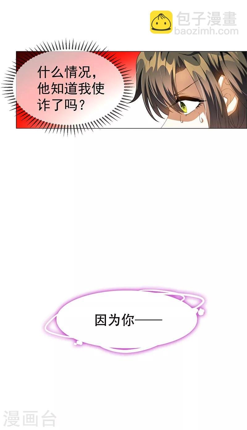 第100话 酒不醉人人自醉