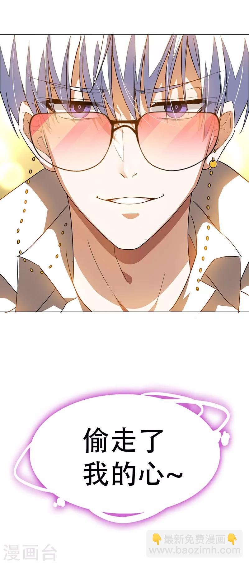 第100话 酒不醉人人自醉