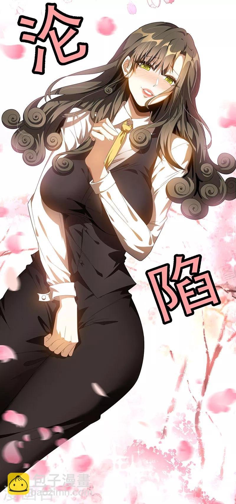 第100话 酒不醉人人自醉