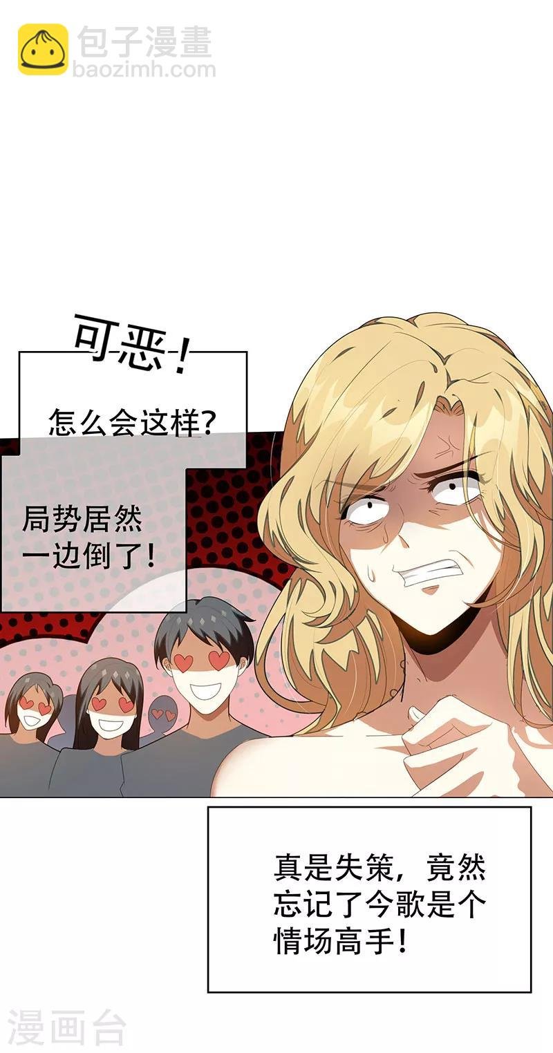 第100话 酒不醉人人自醉