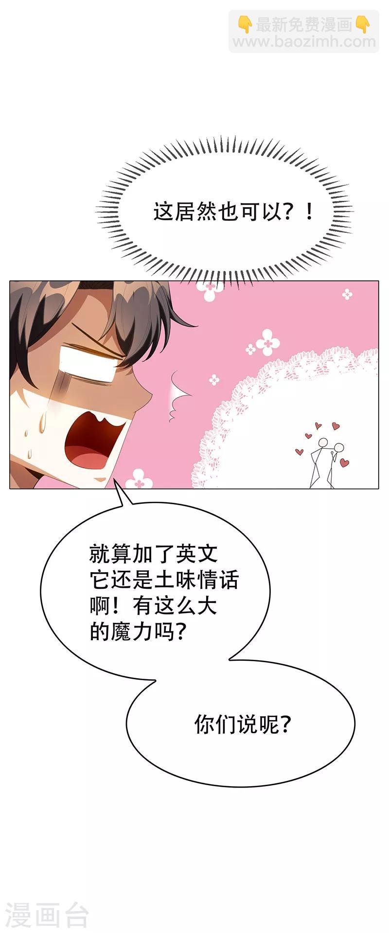 第100话 酒不醉人人自醉