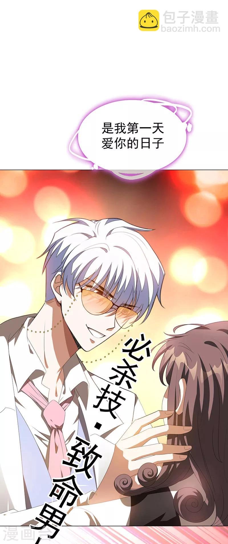 第100话 酒不醉人人自醉