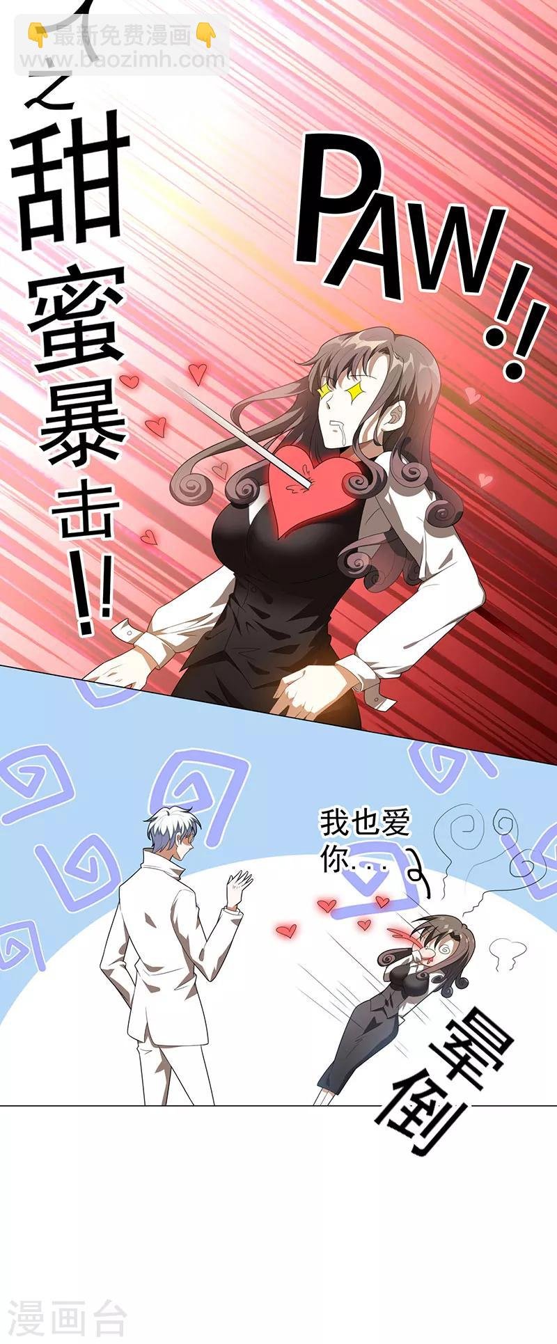 第100话 酒不醉人人自醉