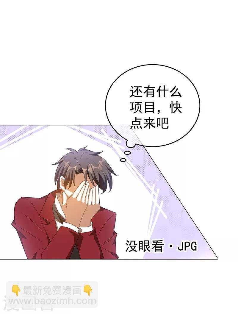 第100话 酒不醉人人自醉