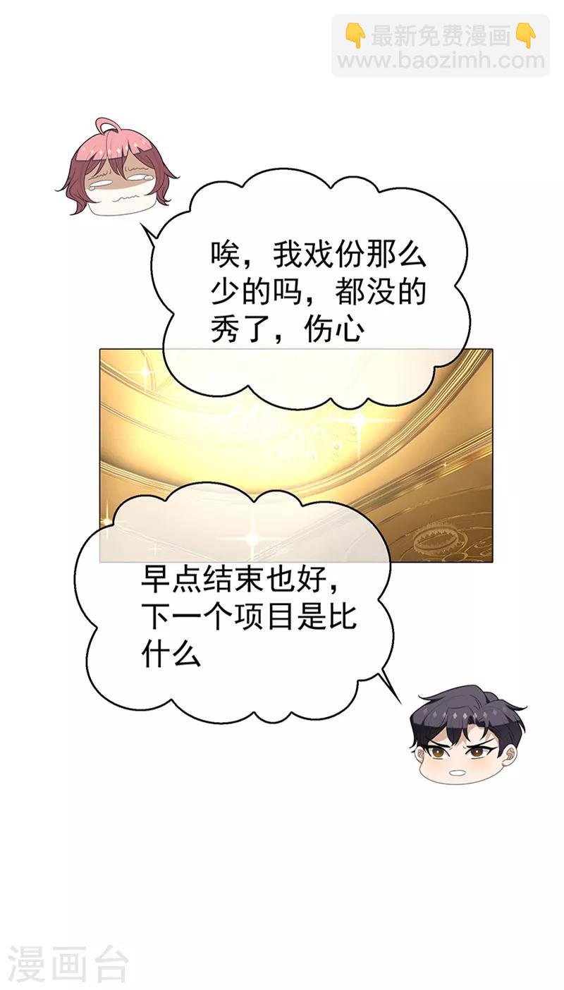第100话 酒不醉人人自醉