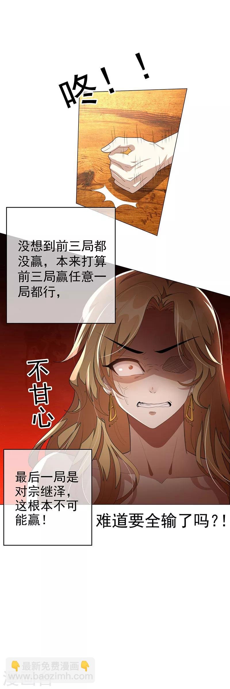 第100话 酒不醉人人自醉