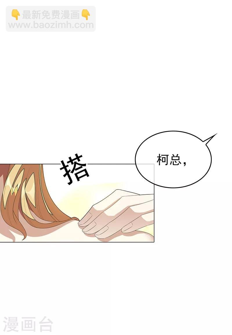 第100话 酒不醉人人自醉
