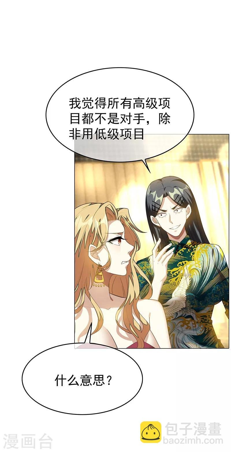 第100话 酒不醉人人自醉