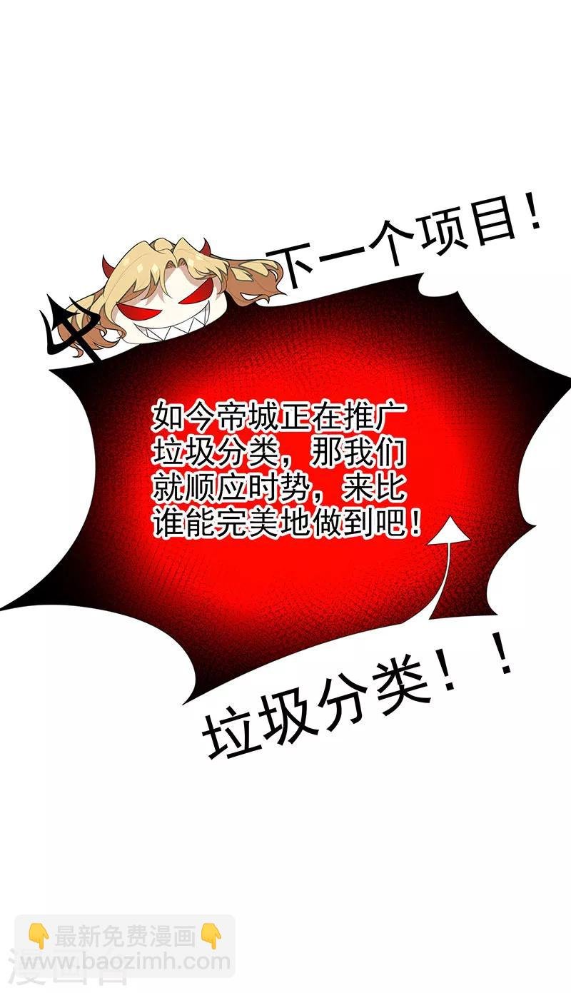 第100话 酒不醉人人自醉
