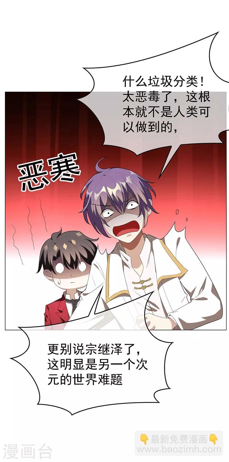 第100话 酒不醉人人自醉
