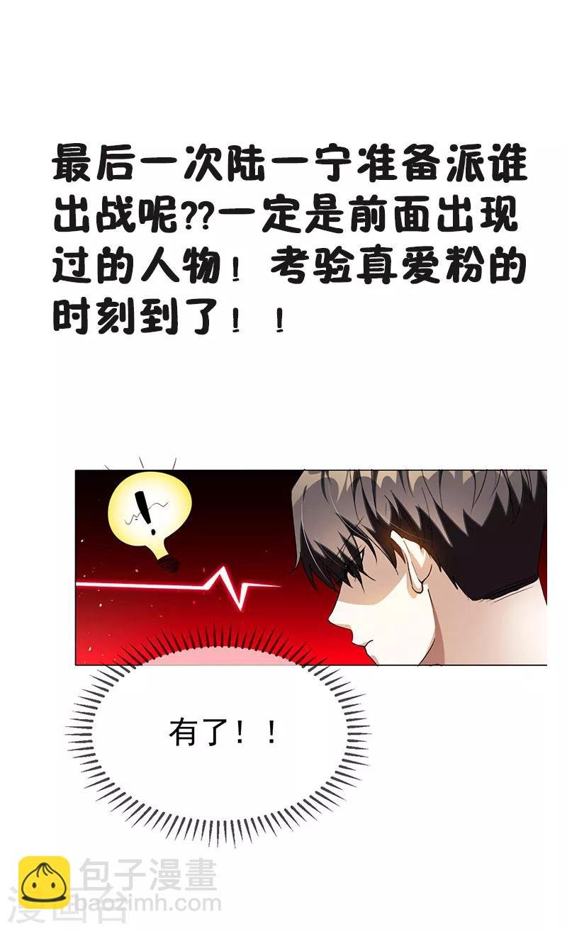 第100话 酒不醉人人自醉