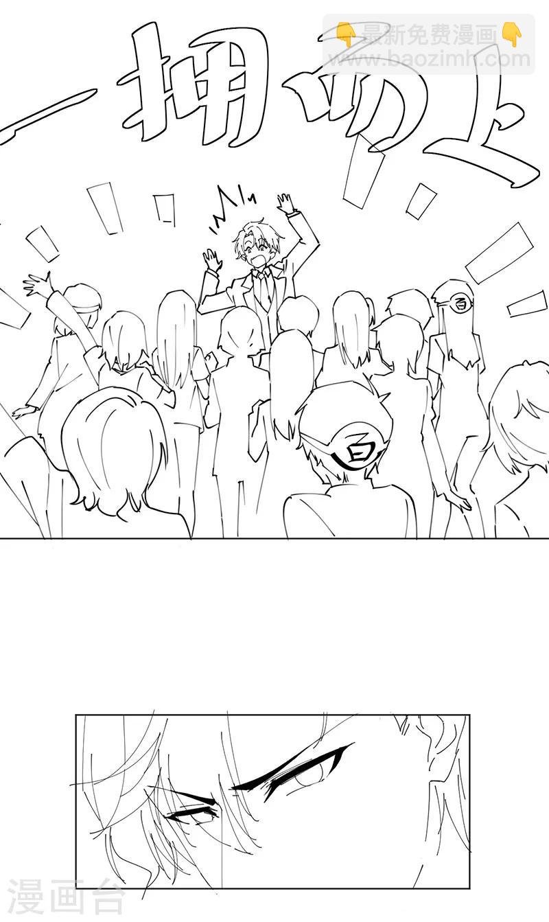 第100话 酒不醉人人自醉
