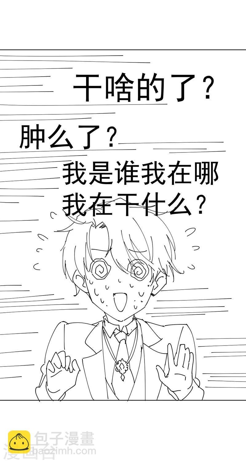 第100话 酒不醉人人自醉