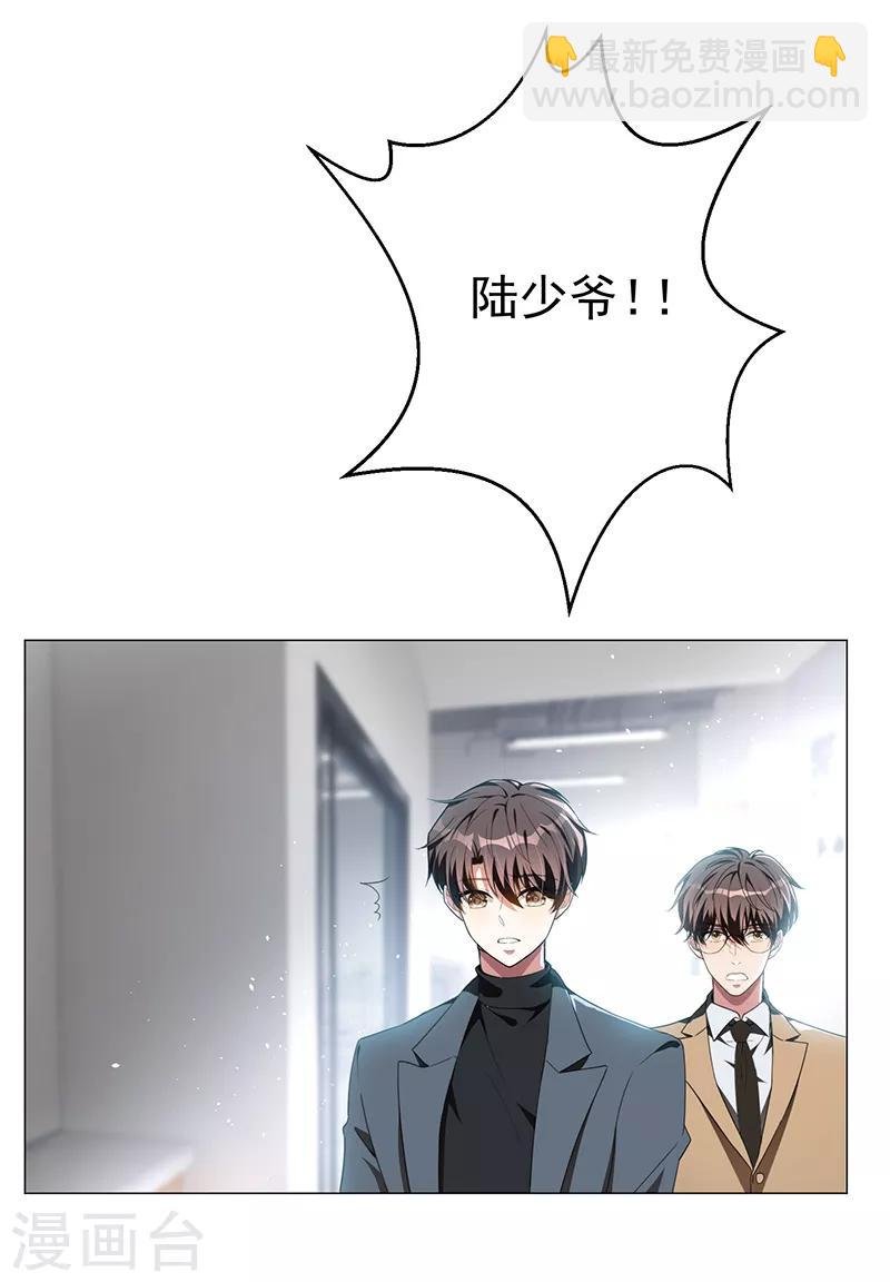 第101话 欢迎回家