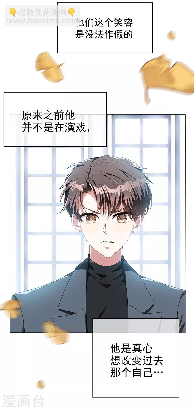 第101话 欢迎回家
