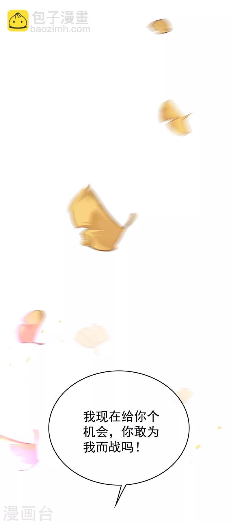 第101话 欢迎回家