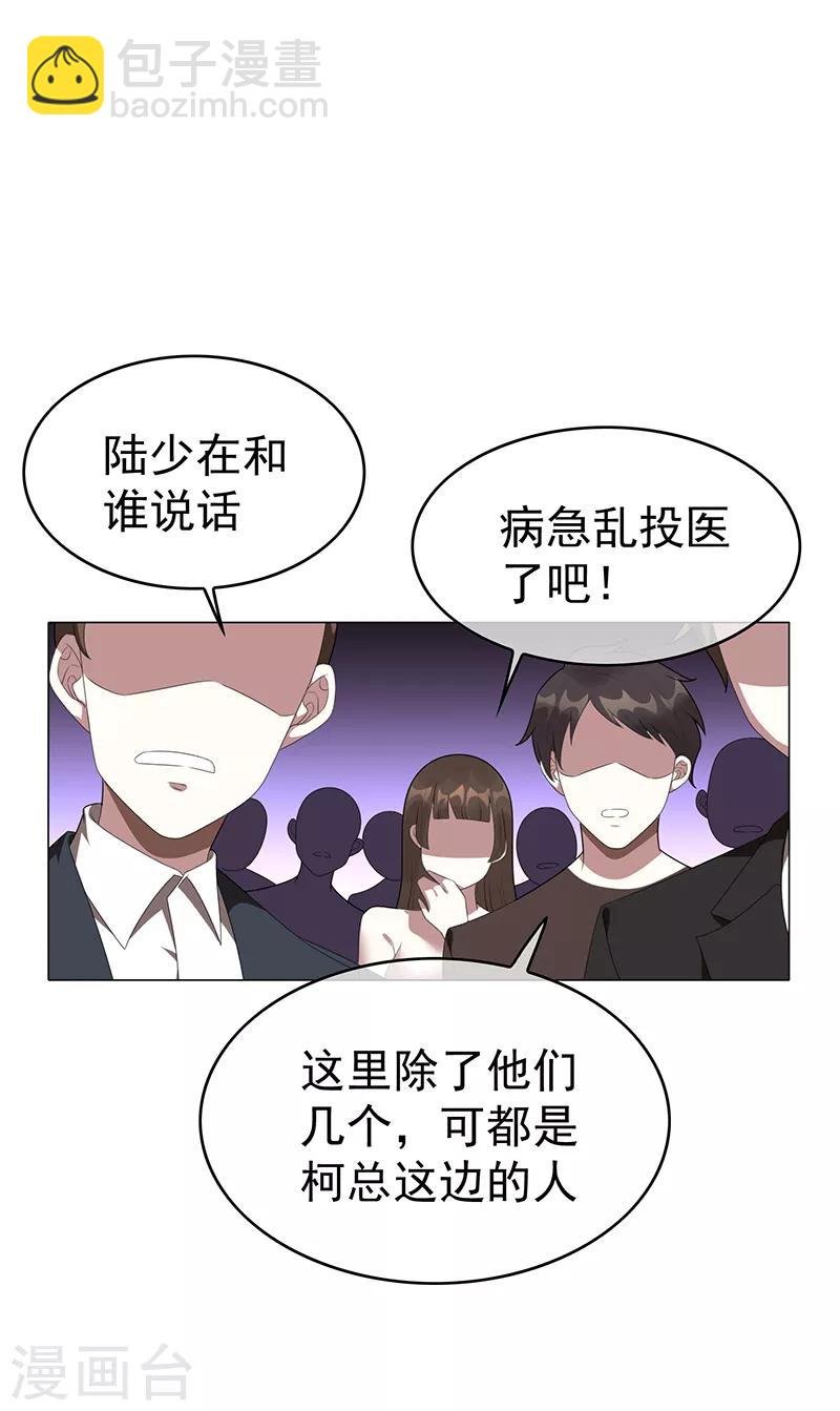 第101话 欢迎回家