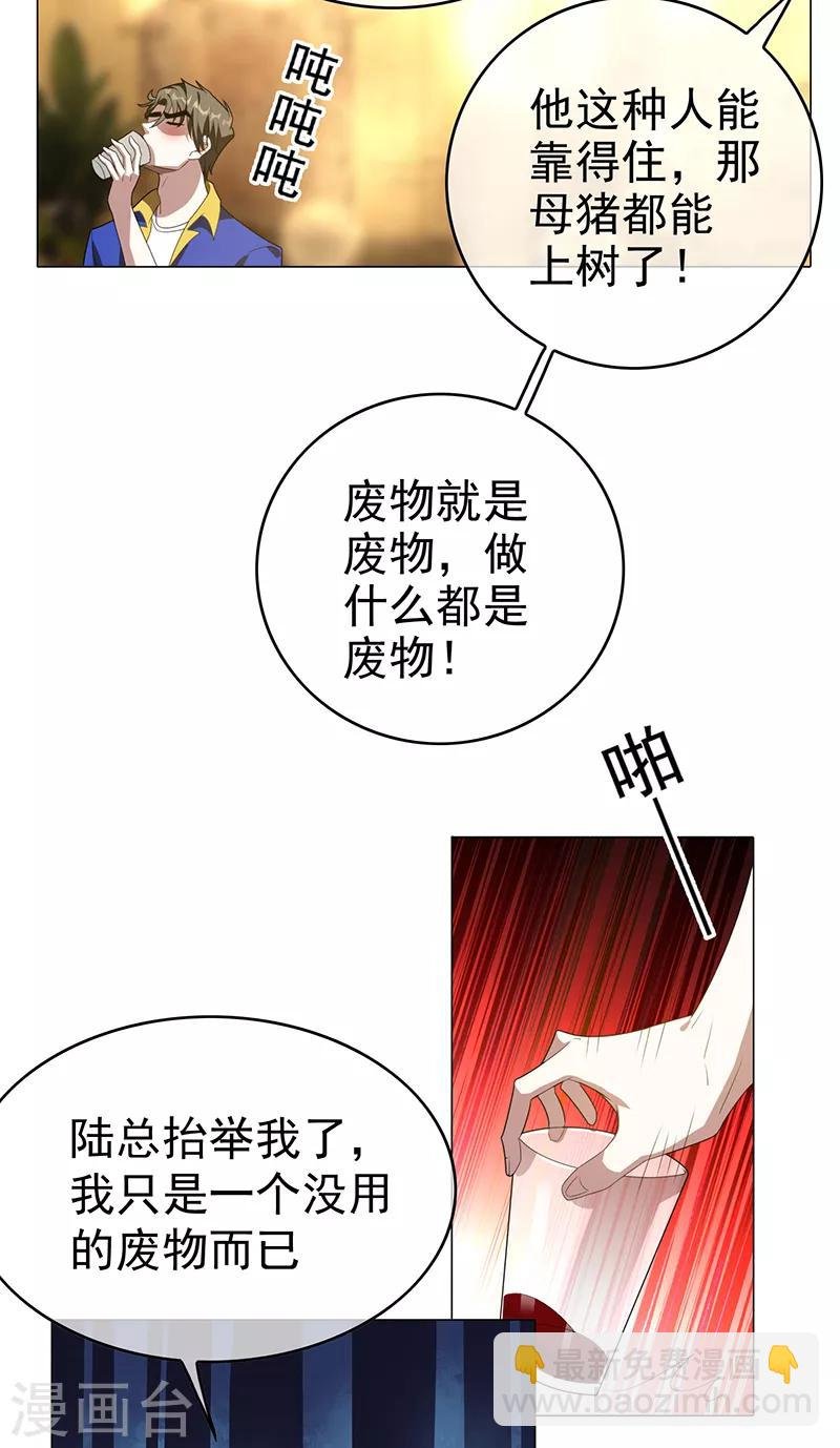 第101话 欢迎回家