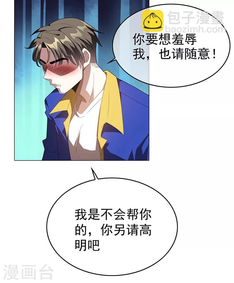 第101话 欢迎回家