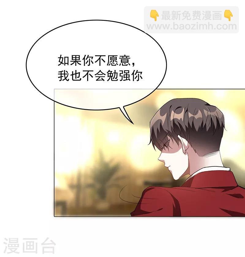 第101话 欢迎回家