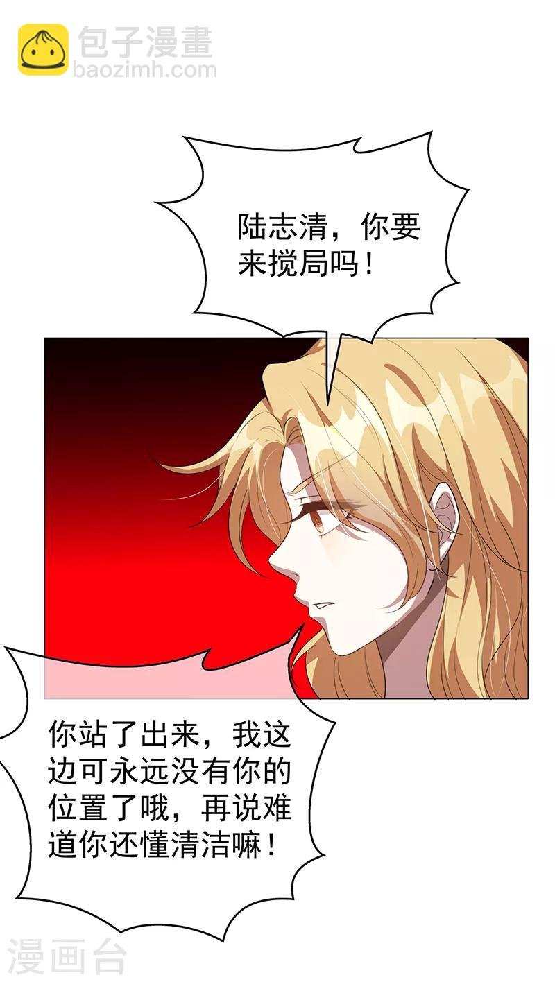 第101话 欢迎回家
