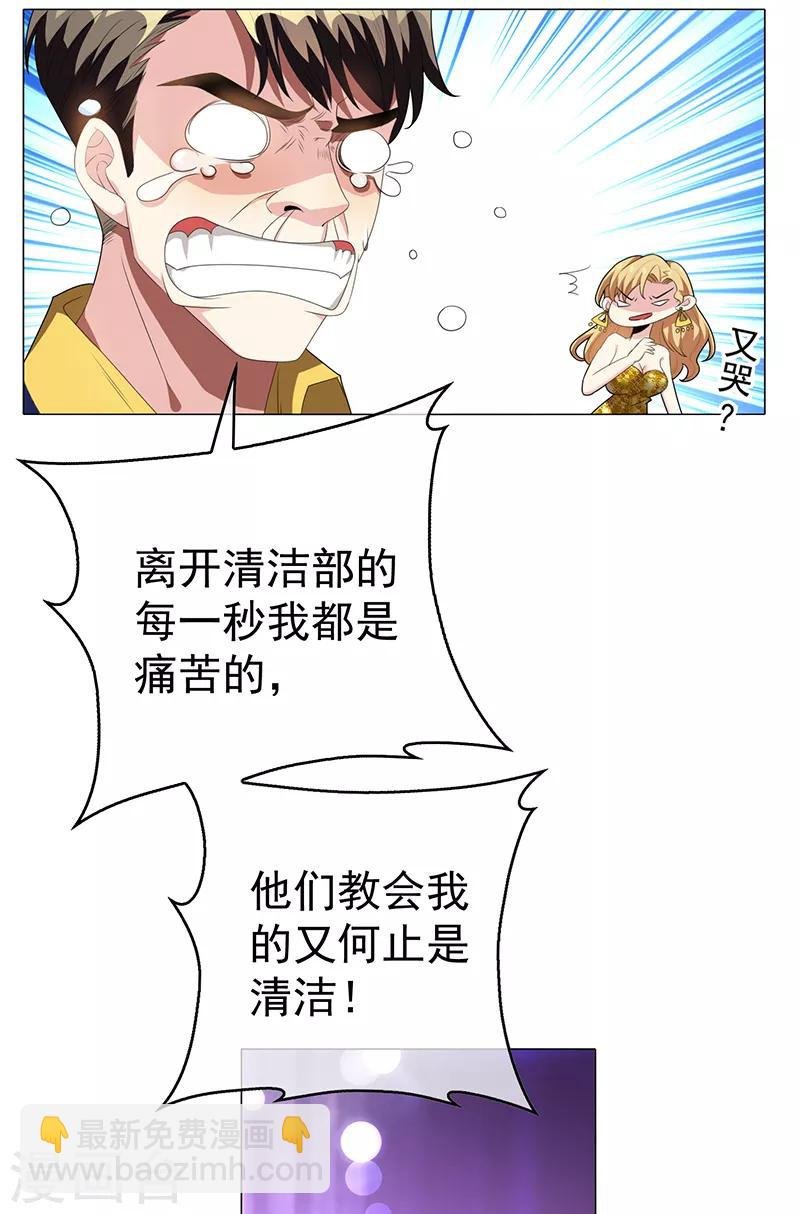 第101话 欢迎回家