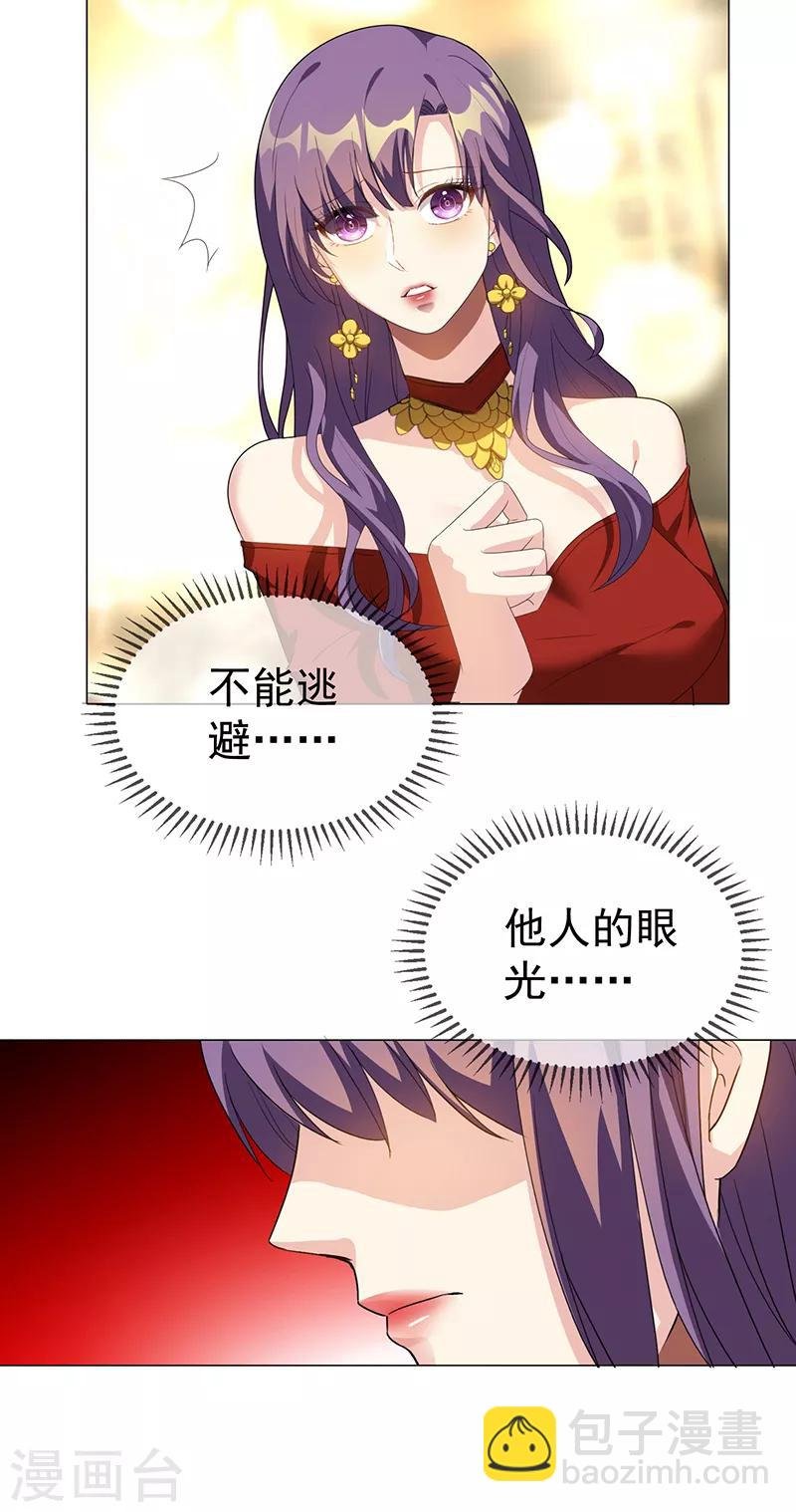 第101话 欢迎回家