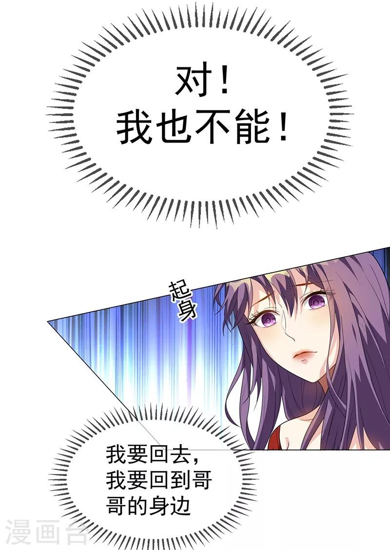 第101话 欢迎回家