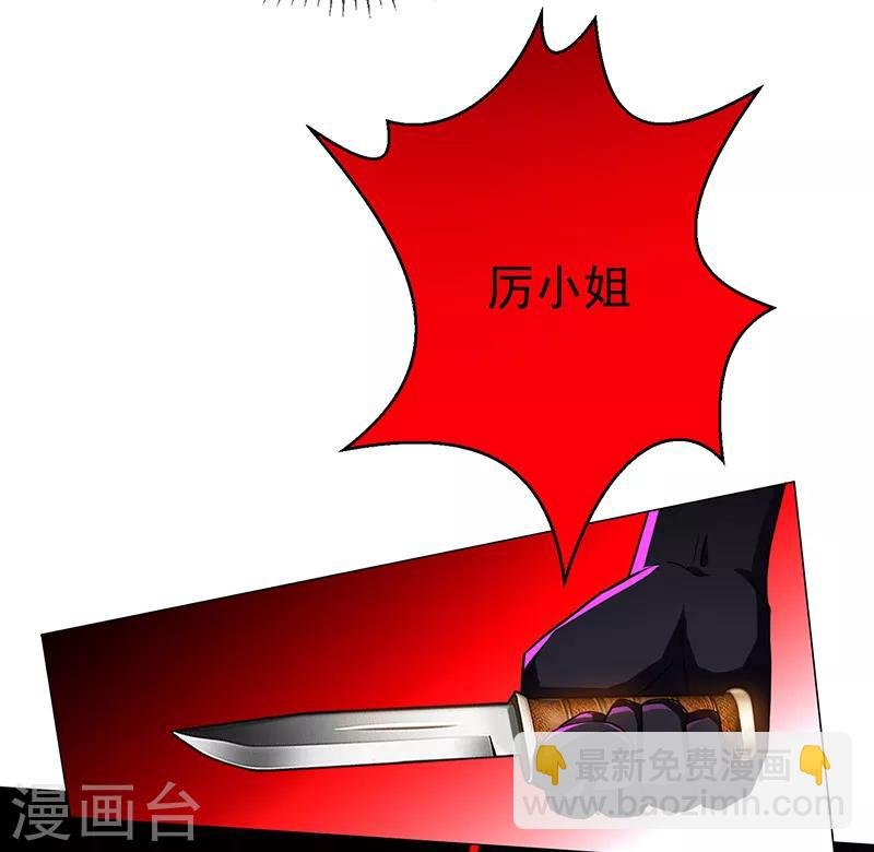 第101话 欢迎回家