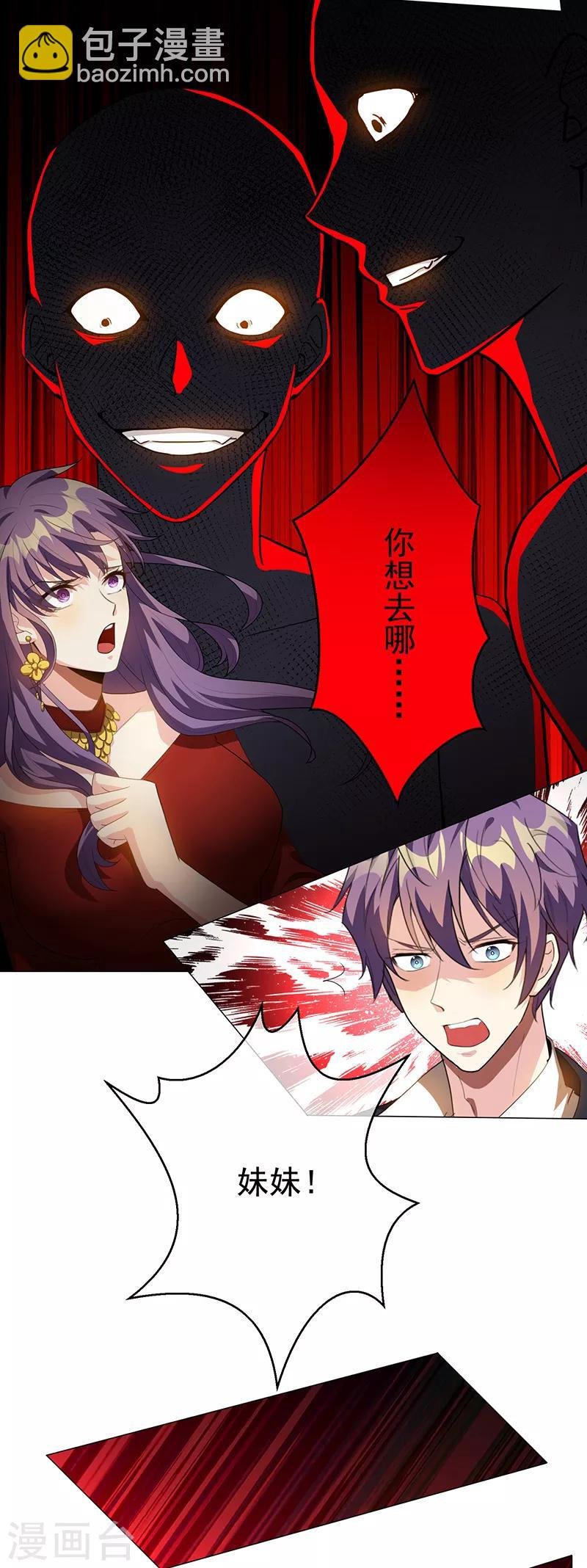 第101话 欢迎回家