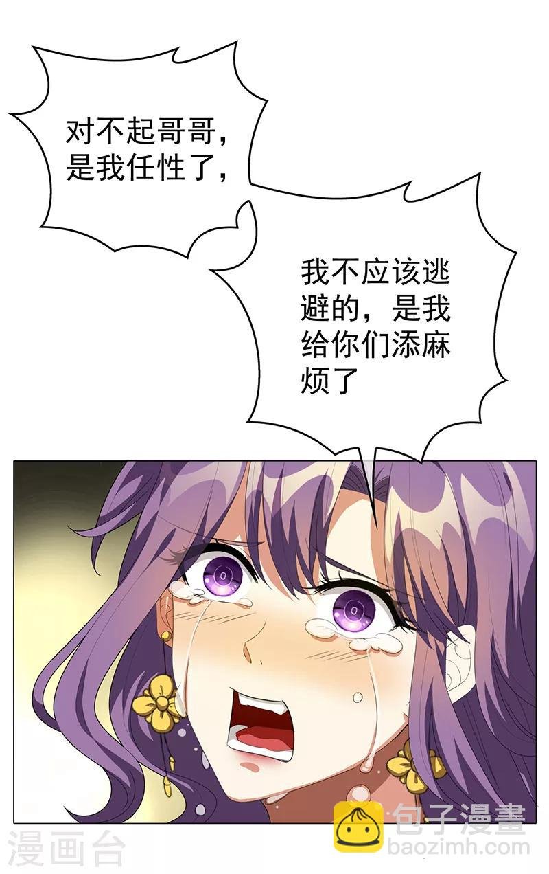 第101话 欢迎回家