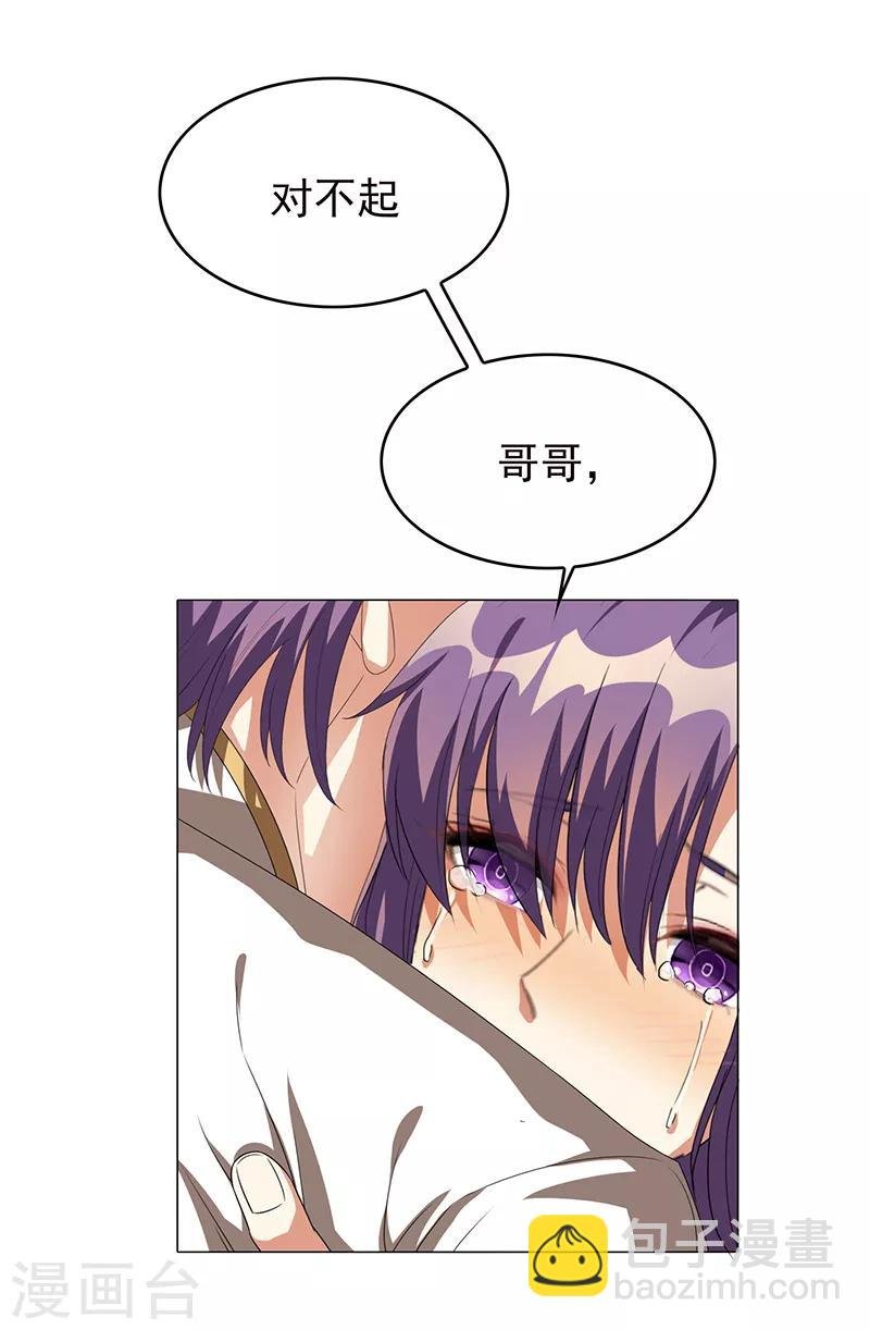 第101话 欢迎回家