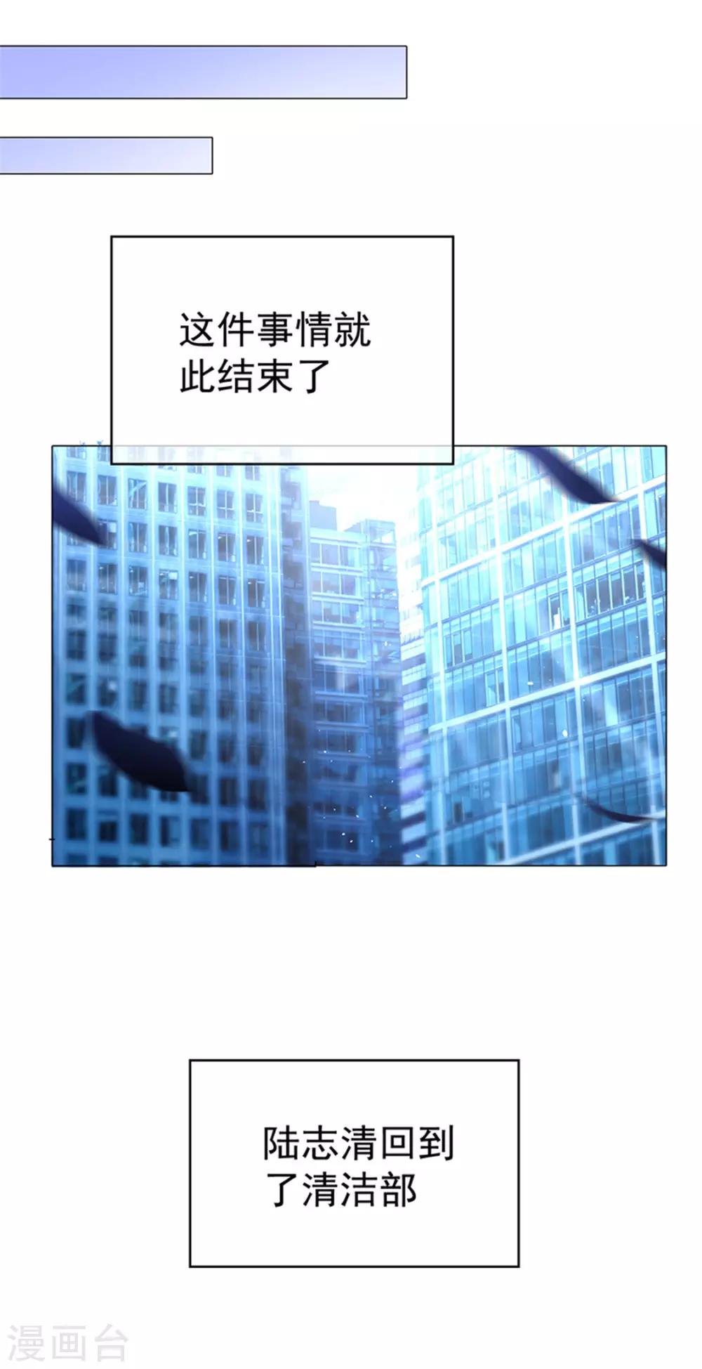 第102话 相信你自己