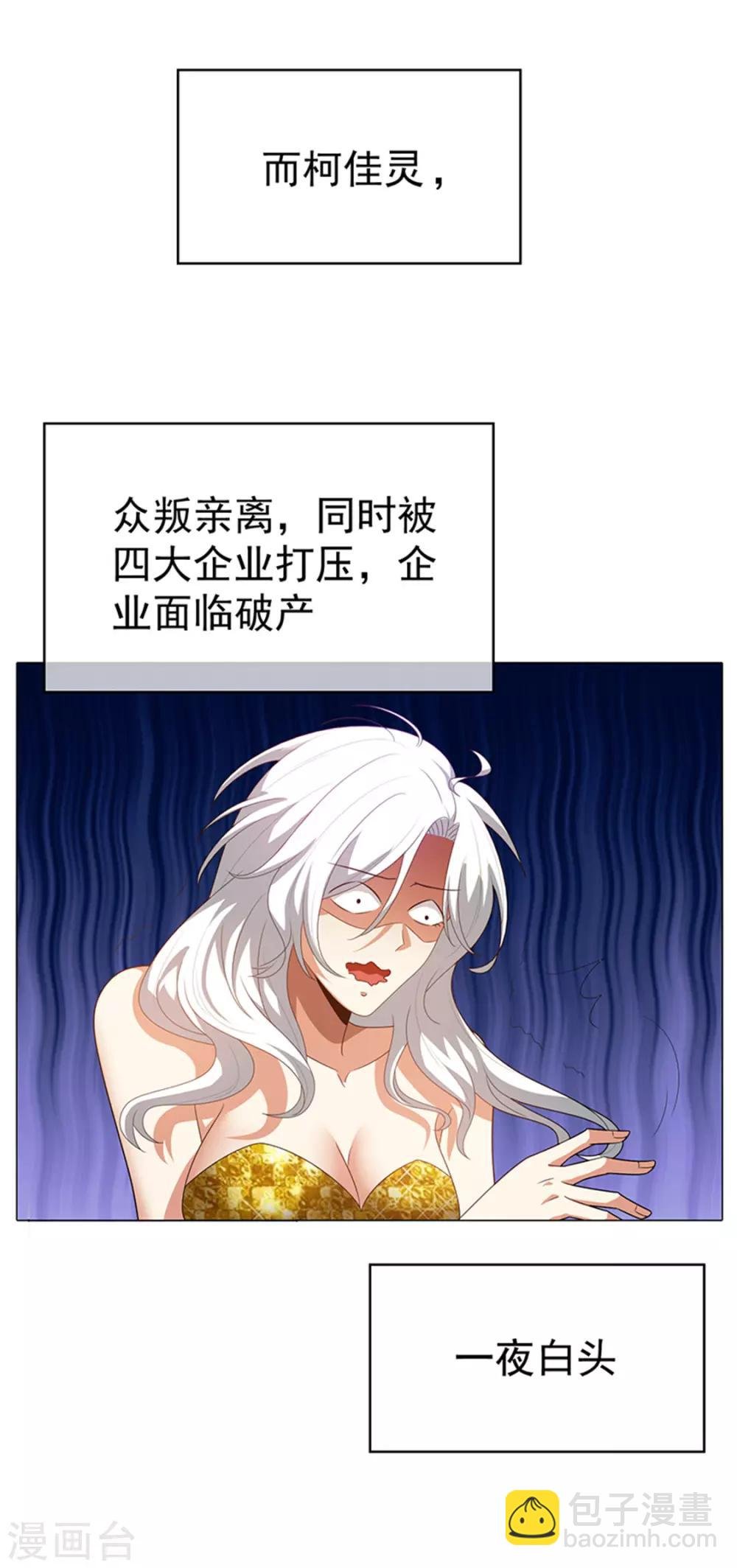第102话 相信你自己