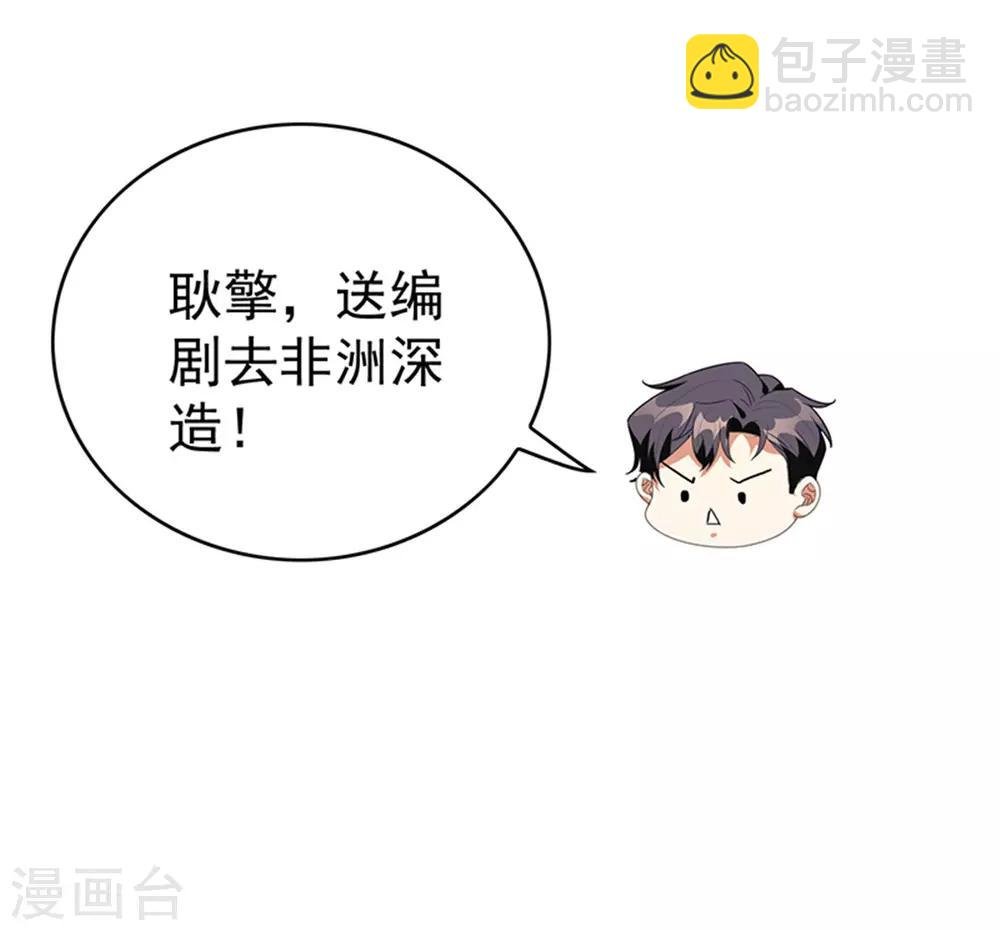 第102话 相信你自己