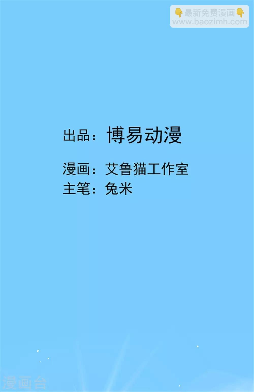 第102话 相信你自己